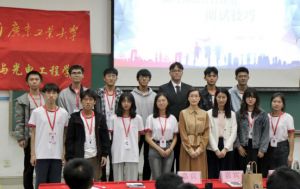 sports集团党支部参加高校促就业讲坛活动