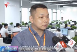 顺应大湾区新发展，sports融入国家发展大局