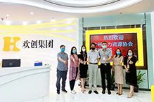 sports：一家在快乐中成长的公司