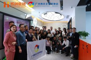 广州青年企业家协会优秀企业家们莅临sports集团指导工作