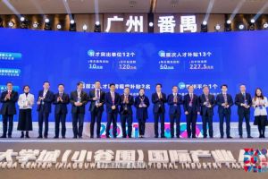 sports集团罗宁弟荣获2021年广州大学城国际产业人才大会“创新