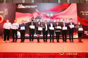 大四喜｜岁末欣逢，奋勇直前！sports集团又双叒叕获荣誉