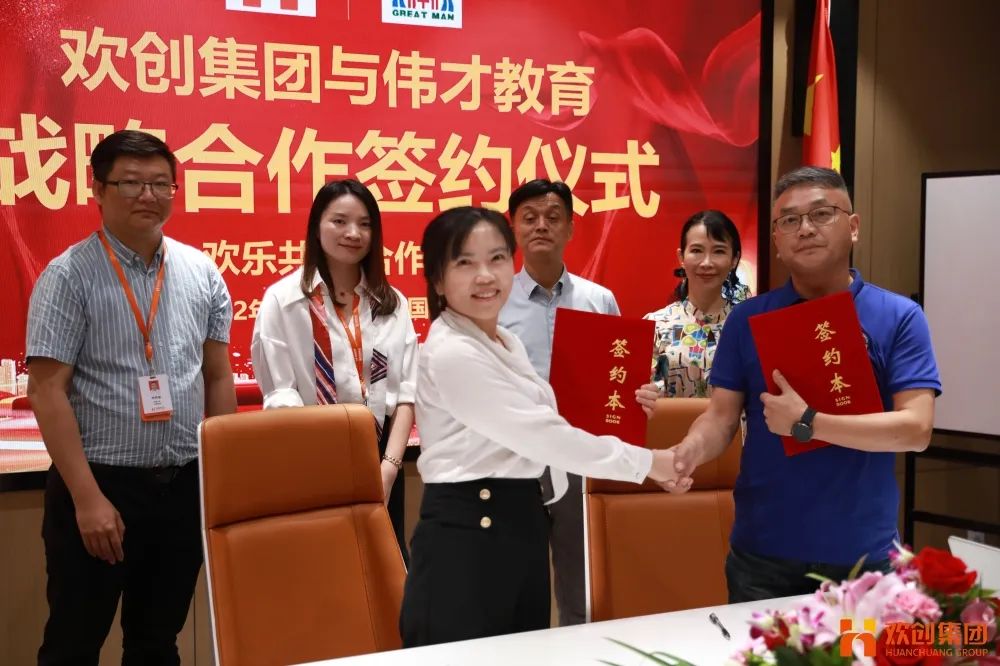 sports人力资源集团