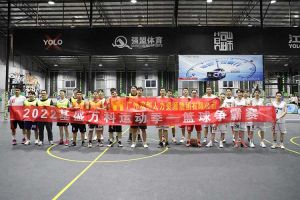 “篮”不住的精彩：带你领略sports集团不一样的风采