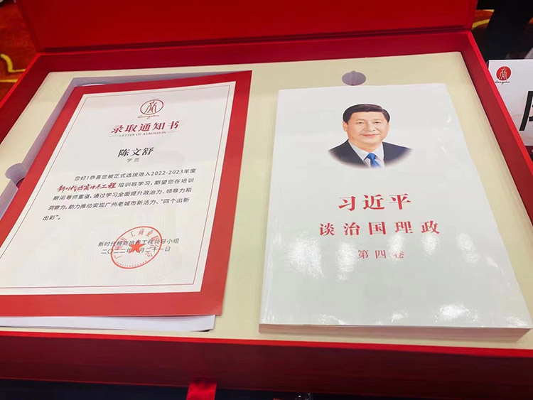 sports集团 sports集团