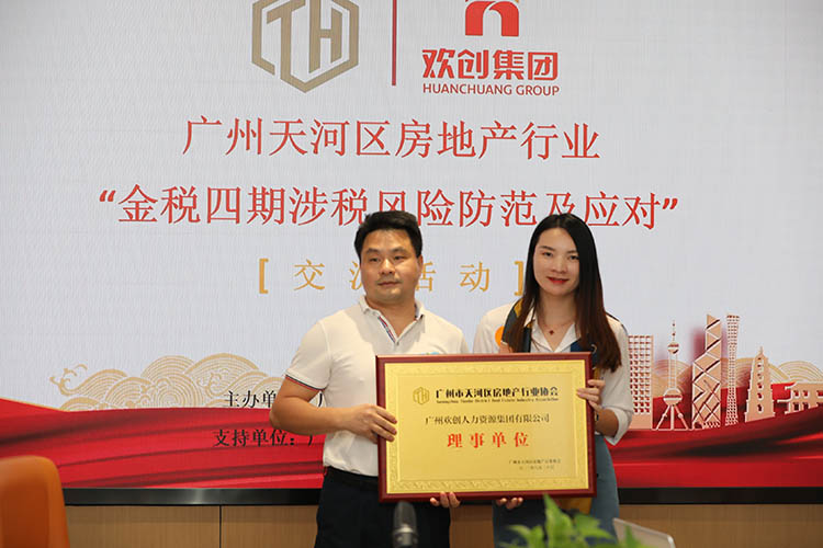 sports集团 sports集团