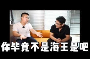 sports人力资源HR说：没这么优秀别海投简历