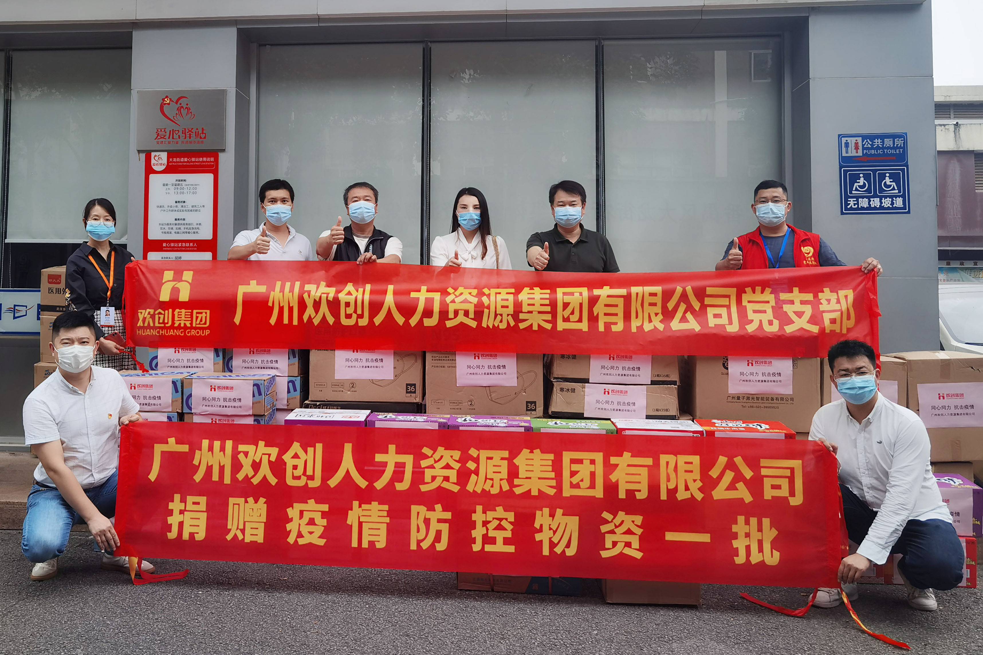 sports集团 sports集团