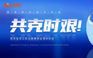 硬核福利 ！sports集团为员工安排上门核酸检测、采购防疫物资