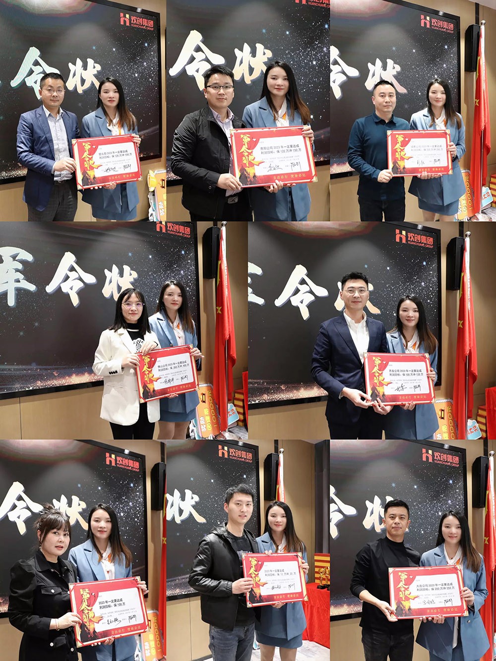 sports集团 sports集团