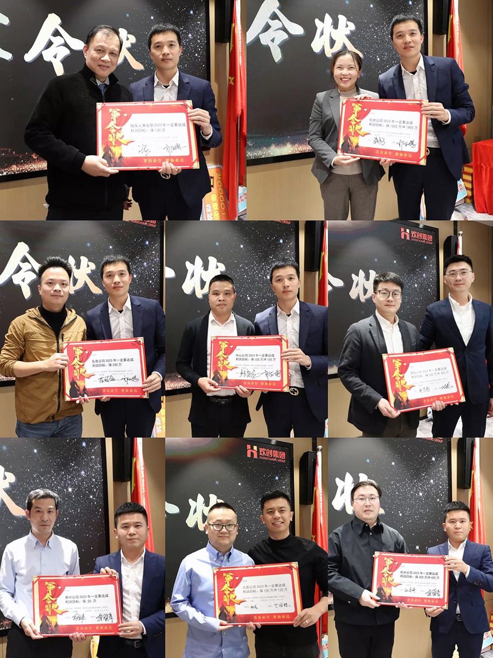 sports集团 sports集团