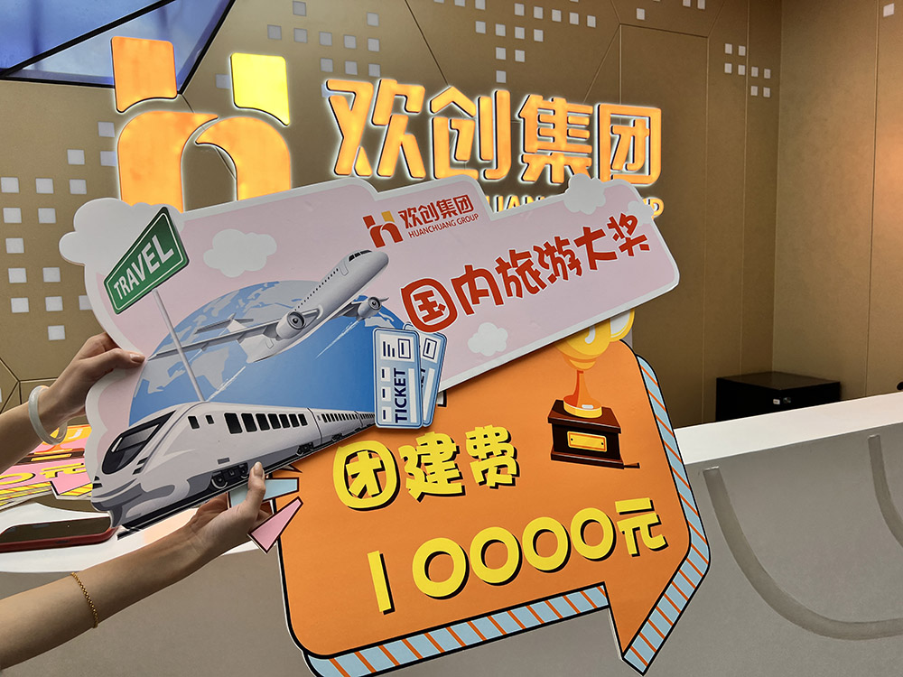 sports集团 sports集团