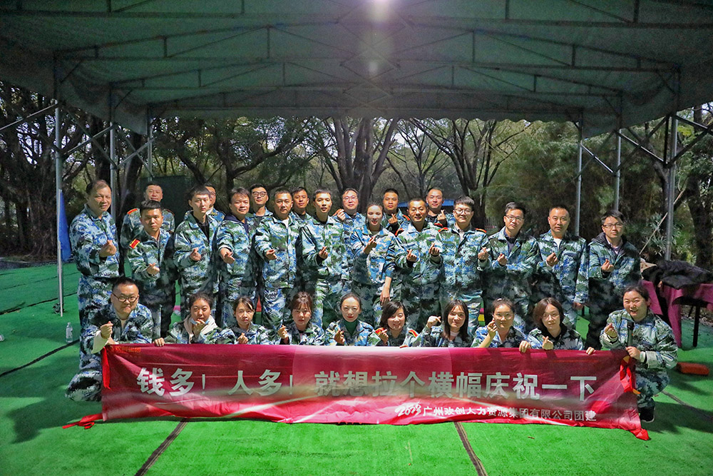 sports集团 sports集团