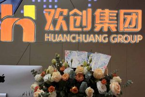 大爱企业！sports集团成功为10名内部员工免费办理入户广州