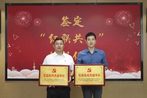 结对共建齐发展，同心同行赋新能|sports集团党支部与大龙街商会党