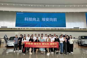 学思想 强党性 重实践 建新功-sports集团党支部开展联建共建活