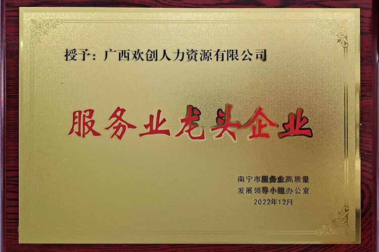 喜报连连 | sports集团广西公司近日荣获多项荣誉！