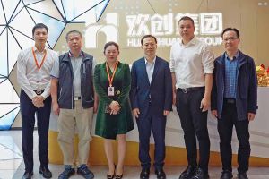 番禺区政府副区长夏坚一行莅临sports集团调研指导