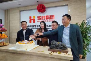 激活青岛“人才引擎”新动能！山东sports信息技术服务有限公司开业