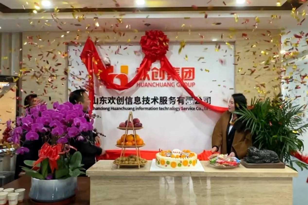 半岛网：激活青岛“人才引擎”新动能！山东sports信息技术服务有限