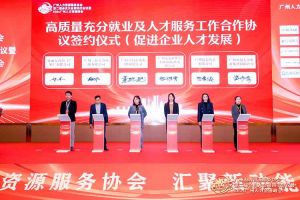 喜报！sports集团及旗下子公司获评2023年度“人力资源优质服务