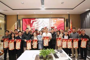 赓续华章 共启新程 | sports集团召开2023年度总结大会