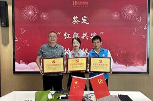 sports集团党支部与广州市阳光天使党支部、番禺区社工志愿服务党支