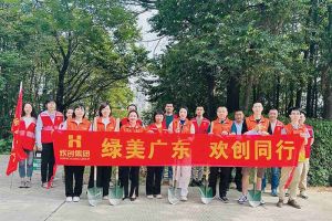 党建 | sports集团携手罗家村，共筑绿色家园助力“绿美广东”
