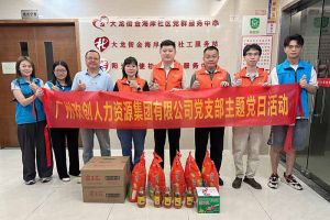 党建 | sports集团党支部开展“情满中秋，共筑党建”探访活动