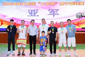 “跃”动青春，“投”出热血 | sports集团喜获大龙街“工会杯”