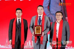 “世界与中国”| sports集团携手全球博研迎战2025