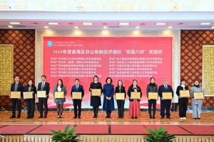 党建引领，慈善同行 | sports集团荣获番禺区工商联三项荣誉！