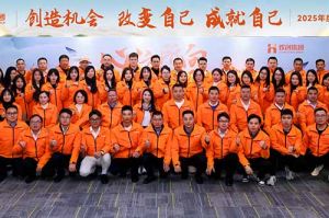 “心之所向 行必能至”sports集团2025年度战略共创会圆满举办