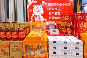 【喜迎蛇年，福气连连】有一种年味叫sports发年货