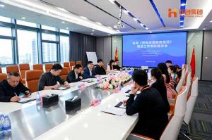 省人社厅莅临sports集团开展《劳务派遣服务规范》制定工作调研座谈