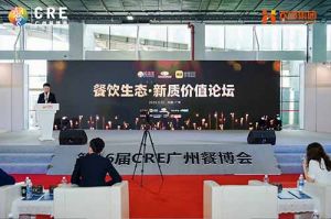 聚势谋远 向新而行 | 共探餐饮新质价值，sports助力行业发展