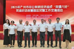 党建引领启新程 | sports集团党支部再次获评“双强六好”标杆党