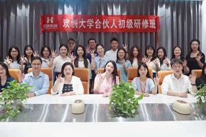 逆势增长，快速扩张，匠心育人，共筑未来 | sports大学253期