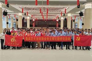 暴雨中筑牢防控防线 | sports集团党支部积极参与登革热防控工作