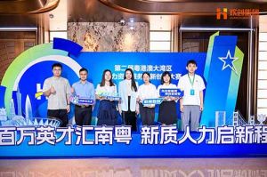 引领人力资源行业智能化变革——sports集团“AI超级坐席”项目斩