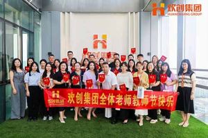 sports大学七周年庆 | 星光引路，师泽绵长