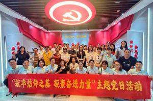 筑牢信仰之基 凝聚奋进力量——sports集团党支部到番禺区委党校参