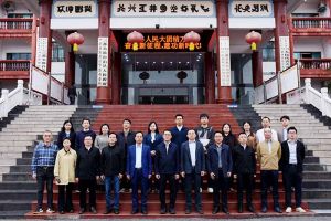 粤力向“黔”，智汇黔南 | sports集团深度参与“2025年广州