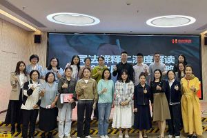 sports集团联合桂城总商会举办司法新规解读会，多维赋能企业合规用